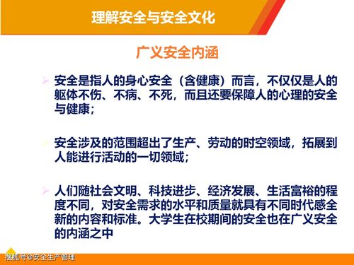 企业安全文化系统建设与安全技术防范系统设计施工服务融合实践